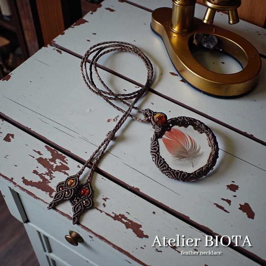 羽毛樹脂封入標本ネックレス | 2枚目