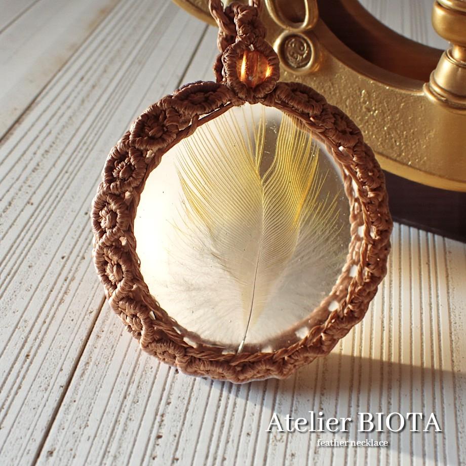 羽毛樹脂封入標本ネックレス | 3枚目