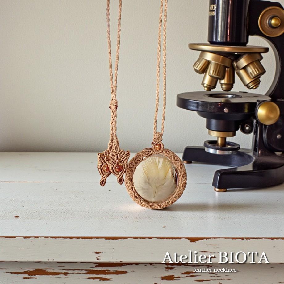 羽毛樹脂封入標本ネックレス | 4枚目